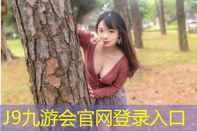 J9九游会真人游戏第一品牌：临沂楼顶塑胶跑道