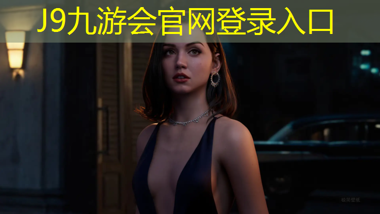 J9九游会官网登录入口：星沙有没有塑胶跑道