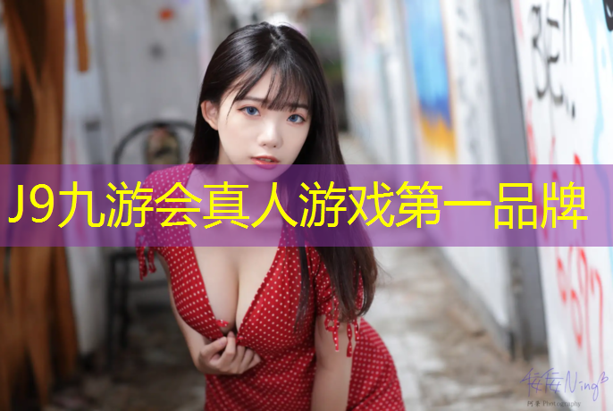 J9九游会官网：朝阳蓝塑胶跑道工艺
