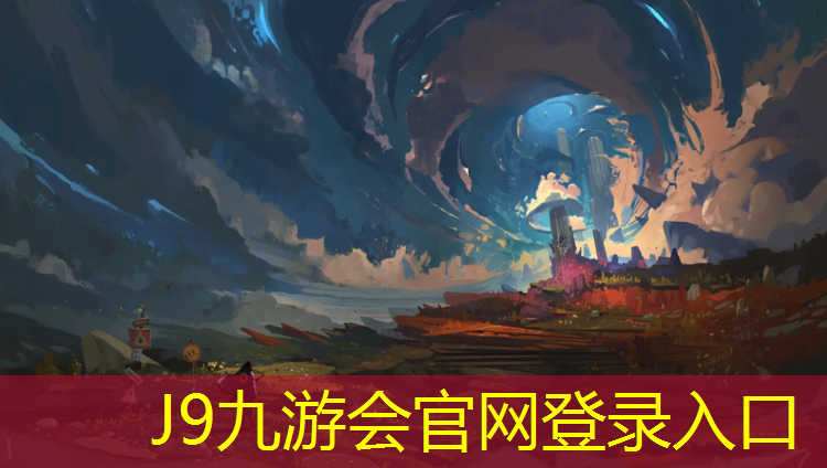 J9九游会官网：合型塑胶跑道做法